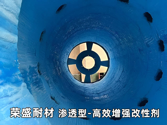 渗透型-高效增强改性剂