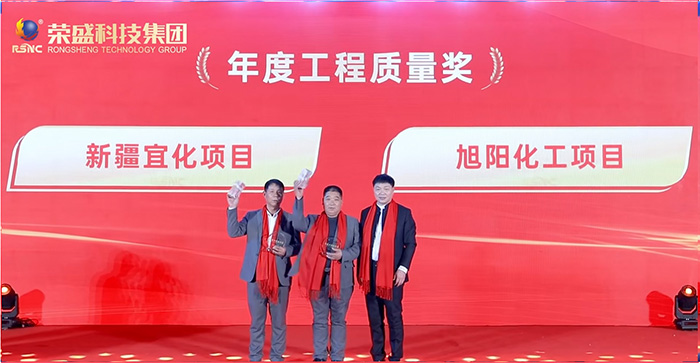 工程质量.jpg