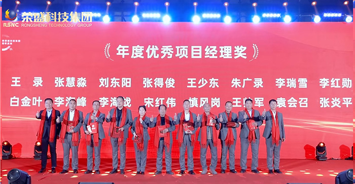 项目经理.jpg